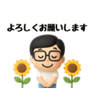 かわいいお父さん♡夏の日常スタンプ2（個別スタンプ：12）