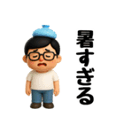 かわいいお父さん♡夏の日常スタンプ2（個別スタンプ：15）