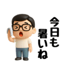 かわいいお父さん♡夏の日常スタンプ2（個別スタンプ：19）