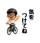 かわいいお父さん♡夏の日常スタンプ2（個別スタンプ：24）