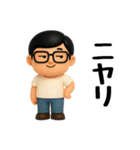 かわいいお父さん♡夏の日常スタンプ2（個別スタンプ：27）