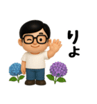 かわいいお父さん♡夏の日常スタンプ2（個別スタンプ：28）
