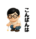 かわいいお父さん♡夏の日常スタンプ2（個別スタンプ：32）