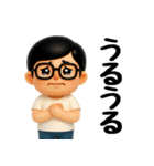 かわいいお父さん♡夏の日常スタンプ2（個別スタンプ：34）