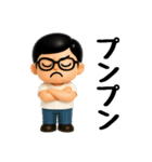 かわいいお父さん♡夏の日常スタンプ2（個別スタンプ：35）