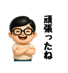 かわいいお父さん♡夏の日常スタンプ2（個別スタンプ：36）