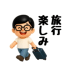 かわいいお父さん♡夏の日常スタンプ2（個別スタンプ：37）