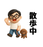 かわいいお父さん♡夏の日常スタンプ2（個別スタンプ：38）
