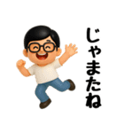 かわいいお父さん♡夏の日常スタンプ2（個別スタンプ：39）