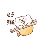ふわもこくまちゃん1－実用編（個別スタンプ：1）