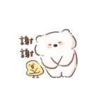 ふわもこくまちゃん1－実用編（個別スタンプ：3）