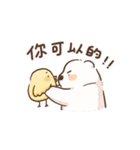 ふわもこくまちゃん1－実用編（個別スタンプ：7）