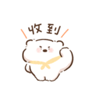 ふわもこくまちゃん1－実用編（個別スタンプ：14）