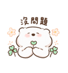 ふわもこくまちゃん1－実用編（個別スタンプ：15）