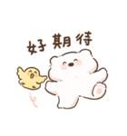 ふわもこくまちゃん1－実用編（個別スタンプ：16）