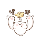 ふわもこくまちゃん1－実用編（個別スタンプ：18）
