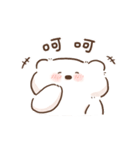 ふわもこくまちゃん1－実用編（個別スタンプ：20）
