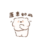 ふわもこくまちゃん1－実用編（個別スタンプ：21）
