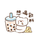 ふわもこくまちゃん1－実用編（個別スタンプ：30）
