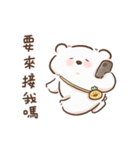 ふわもこくまちゃん1－実用編（個別スタンプ：33）