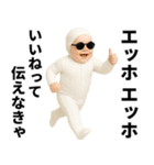 エッホエッホ 赤ちゃん 伝えなきゃ（個別スタンプ：2）