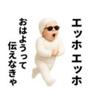 エッホエッホ 赤ちゃん 伝えなきゃ（個別スタンプ：5）