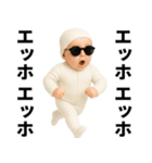 エッホエッホ 赤ちゃん 伝えなきゃ（個別スタンプ：8）