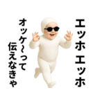 エッホエッホ 赤ちゃん 伝えなきゃ（個別スタンプ：10）