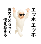 エッホエッホ 赤ちゃん 伝えなきゃ（個別スタンプ：12）