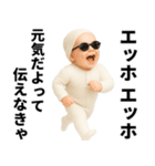 エッホエッホ 赤ちゃん 伝えなきゃ（個別スタンプ：13）