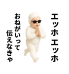 エッホエッホ 赤ちゃん 伝えなきゃ（個別スタンプ：15）