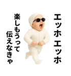 エッホエッホ 赤ちゃん 伝えなきゃ（個別スタンプ：16）