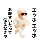 エッホエッホ 赤ちゃん 伝えなきゃ（個別スタンプ：17）