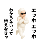 エッホエッホ 赤ちゃん 伝えなきゃ（個別スタンプ：19）