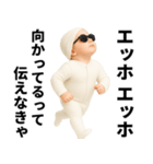 エッホエッホ 赤ちゃん 伝えなきゃ（個別スタンプ：25）