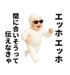 エッホエッホ 赤ちゃん 伝えなきゃ（個別スタンプ：27）