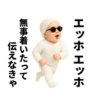 エッホエッホ 赤ちゃん 伝えなきゃ（個別スタンプ：28）