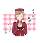 ホテル従業員の女の子（個別スタンプ：23）