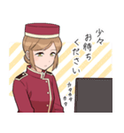 ホテル従業員の女の子（個別スタンプ：31）