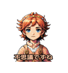 レトロゲームリアクション！Vol.2（個別スタンプ：1）