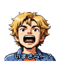 レトロゲームリアクション！Vol.2（個別スタンプ：5）