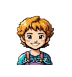 レトロゲームリアクション！Vol.2（個別スタンプ：6）
