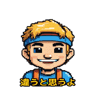 レトロゲームリアクション！Vol.2（個別スタンプ：7）