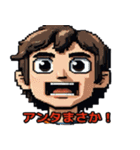 レトロゲームリアクション！Vol.2（個別スタンプ：9）
