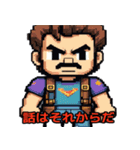 レトロゲームリアクション！Vol.2（個別スタンプ：10）