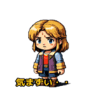 レトロゲームリアクション！Vol.2（個別スタンプ：15）