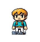 レトロゲームリアクション！Vol.2（個別スタンプ：16）
