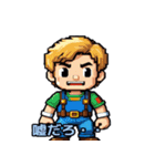 レトロゲームリアクション！Vol.2（個別スタンプ：20）