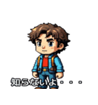 レトロゲームリアクション！Vol.2（個別スタンプ：26）