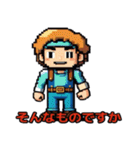 レトロゲームリアクション！Vol.2（個別スタンプ：27）